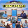 Прием граждан прокурором ЧР совместно с омбудсменом ЧР
