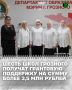Расширен перечень проектов, которые получат поддержку в третьем сезоне конкурса инициатив родительских сообществ, организованного Российским обществом «Знание» при поддержке Министерства просвещения Российской Федерации