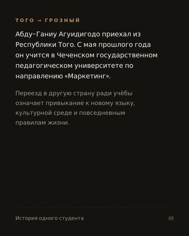 Переезд в другую страну для получения образования связан с необходимостью привыкать к новому языку, культурной среде и повседневным правилам жизни Переезд в другую страну для получения образования связан с необходимостью привыкать к новому языку, культурной среде и повседневным правилам жизни