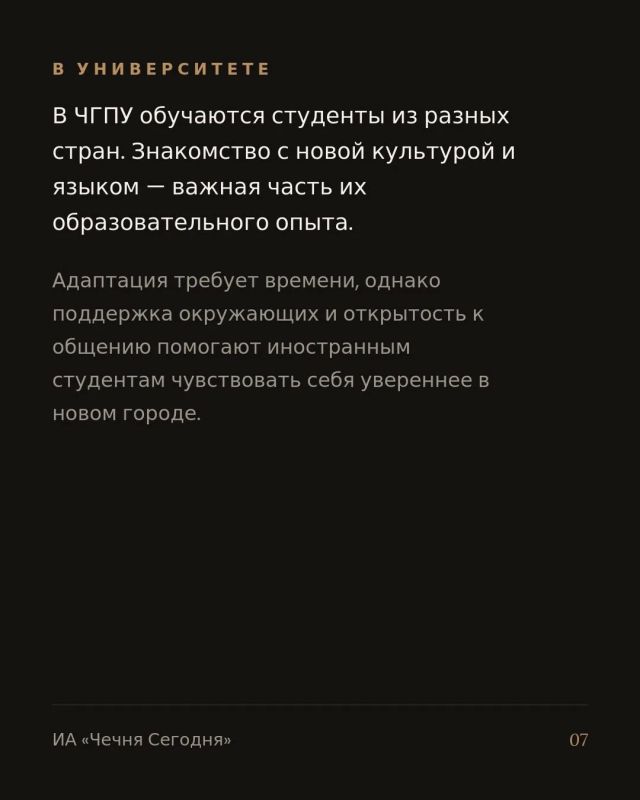 Переезд в другую страну для получения образования связан с необходимостью привыкать к новому языку, культурной среде и повседневным правилам жизни Переезд в другую страну для получения образования связан с необходимостью привыкать к новому языку, культурной среде и повседневным правилам жизни