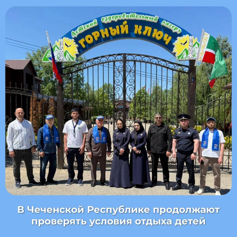 В Чечне продолжается акция «Безопасность детства»