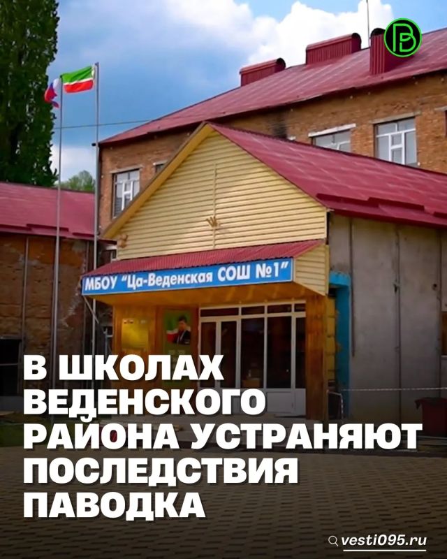 В образовательных учреждениях Веденского района, пострадавших в результате оползней, сегодня полным ходом идут восстановительные работы