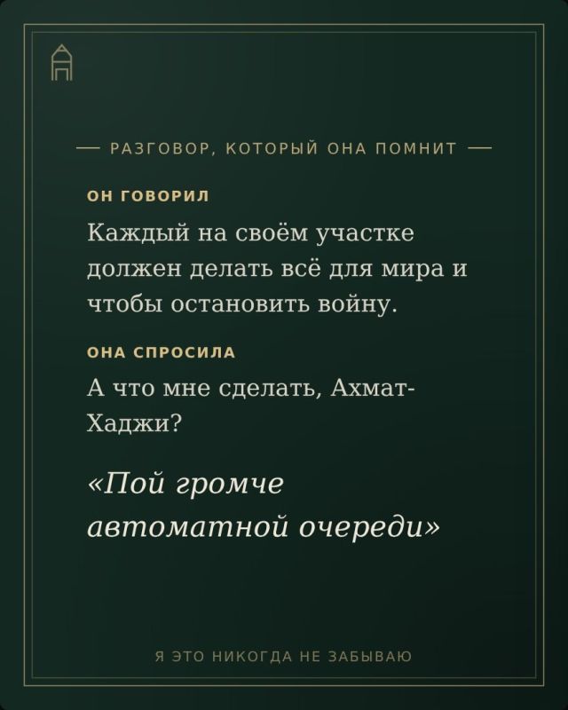 23 августа 2026 года исполнится 75 лет со дня рождения Первого Президента Чеченской Республики, Героя России Ахмата-Хаджи Кадырова 23 августа 2026 года исполнится 75 лет со дня рождения Первого Президента Чеченской Республики, Героя России Ахмата-Хаджи Кадырова
