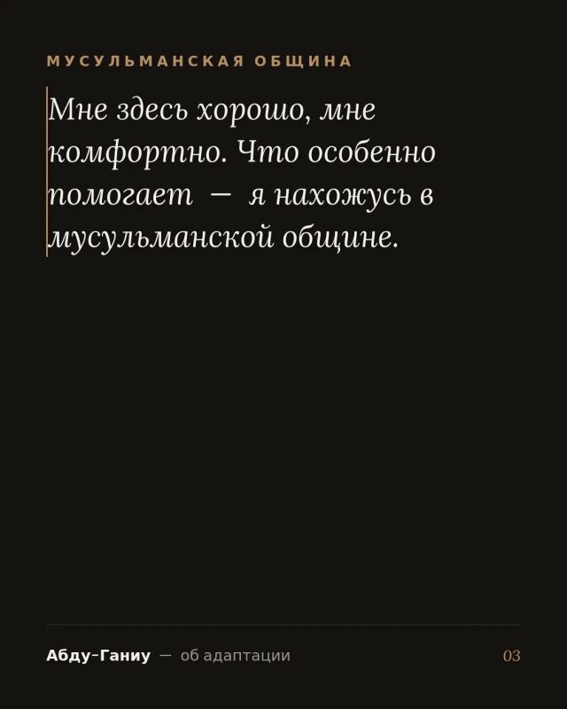 Переезд в другую страну для получения образования связан с необходимостью привыкать к новому языку, культурной среде и повседневным правилам жизни Переезд в другую страну для получения образования связан с необходимостью привыкать к новому языку, культурной среде и повседневным правилам жизни