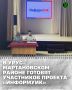 В Урус-Мартановском районе началась подготовка к адресному информированию избирателей в рамках проекта ЦИК России «ИнформУИК»