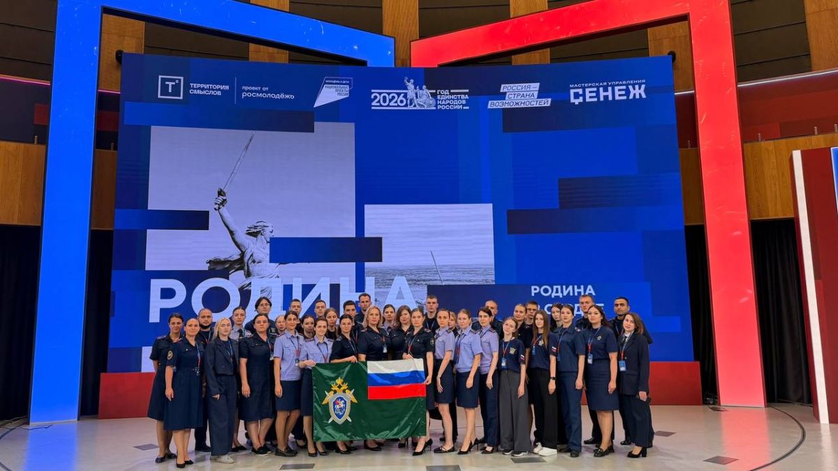 Руководитель Чеченского регионального отделения ВМОО «СледКом» Гехаев Адам в качестве делегата от Чеченской Республики принял участие в смене, объединившей представителей правоохранительных органов, федеральных ведомств и... Руководитель Чеченского регионального отделения ВМОО «СледКом» Гехаев Адам в качестве делегата от Чеченской Республики принял участие в смене, объединившей представителей правоохранительных органов, федеральных ведомств и...