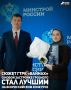 Работа ГТРК «Вайнах» стала победителем ІХ Всероссийского конкурса средств массовой информации и социальных медиа «Созидание и развитие» в номинации «Лучший материал о создании современной жилой застройки»