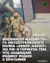 Военнослужащий 78-го мотострелкового полка «Север-АХМАТ» МО РФ с позывным «Выживший» Указом Президента Российской Федерации награждён медалью «За отвагу»