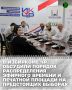 Сегодня, 10 августа, Избирательная комиссия Чеченской Республики провела обучающий семинар для представителей региональных государственных средств массовой информации