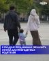 Депутат Госдумы Николай Новичков предложил увеличить ежегодный оплачиваемый отпуск для многодетных родителей до 45 календарных дней