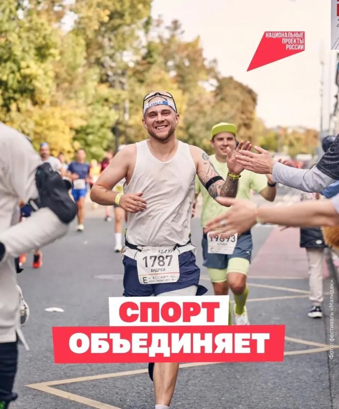 В регионах России развивают спортивную инфраструктуру В регионах России развивают спортивную инфраструктуру
