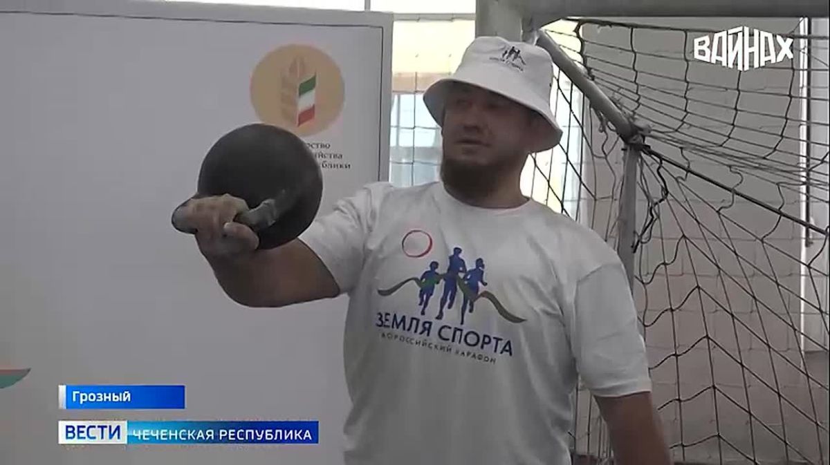 Представители девяти сельских районов Чеченской Республики приняли участие в региональном этапе всероссийского марафона «Земля спорта», который прошел в физкультурно-спортивном комплексе Грозного