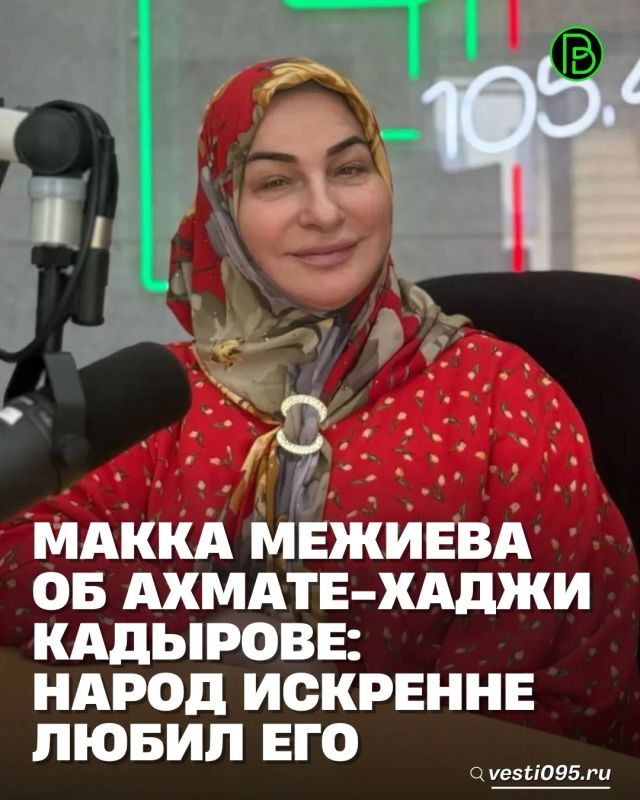 23 августа исполнится 75 лет со дня рождения Первого Президента ЧР, Героя России Ахмата-Хаджи Абдулхамидовича Кадырова 23 августа исполнится 75 лет со дня рождения Первого Президента ЧР, Героя России Ахмата-Хаджи Абдулхамидовича Кадырова