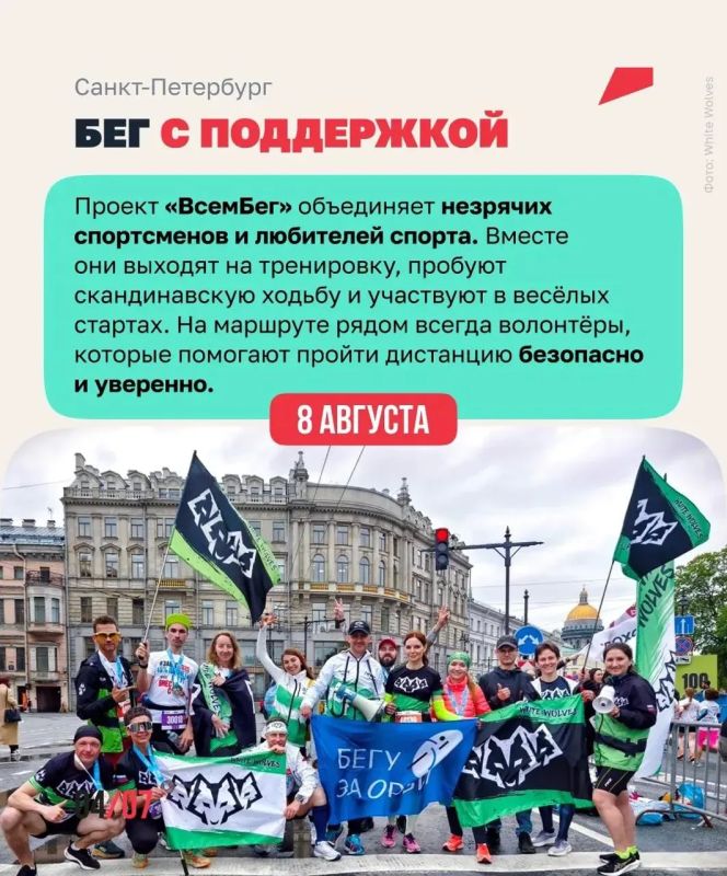 В регионах России развивают спортивную инфраструктуру В регионах России развивают спортивную инфраструктуру
