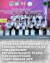 � ��������� ���������� ���������� ������������ ���� ������������� ���������� ��� ���������� �������������� ���������� ����� 2025-2026 �������� ����