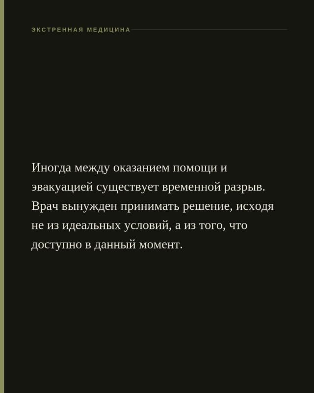 Работа военного врача в зоне боевых действий — это не только оказание помощи раненым после столкновений Работа военного врача в зоне боевых действий — это не только оказание помощи раненым после столкновений