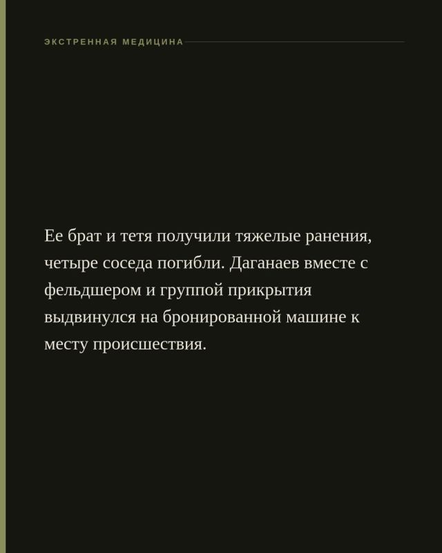 Работа военного врача в зоне боевых действий — это не только оказание помощи раненым после столкновений Работа военного врача в зоне боевых действий — это не только оказание помощи раненым после столкновений