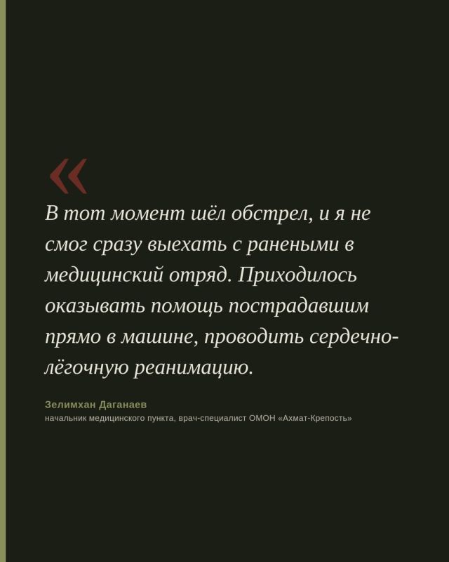 Работа военного врача в зоне боевых действий — это не только оказание помощи раненым после столкновений Работа военного врача в зоне боевых действий — это не только оказание помощи раненым после столкновений
