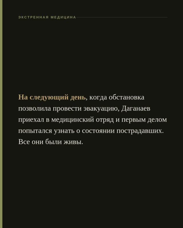 Работа военного врача в зоне боевых действий — это не только оказание помощи раненым после столкновений Работа военного врача в зоне боевых действий — это не только оказание помощи раненым после столкновений