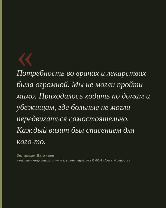 Работа военного врача в зоне боевых действий — это не только оказание помощи раненым после столкновений Работа военного врача в зоне боевых действий — это не только оказание помощи раненым после столкновений