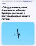 ������� ���: ������ �������� ������������ �������, �� ������ ������ ����������