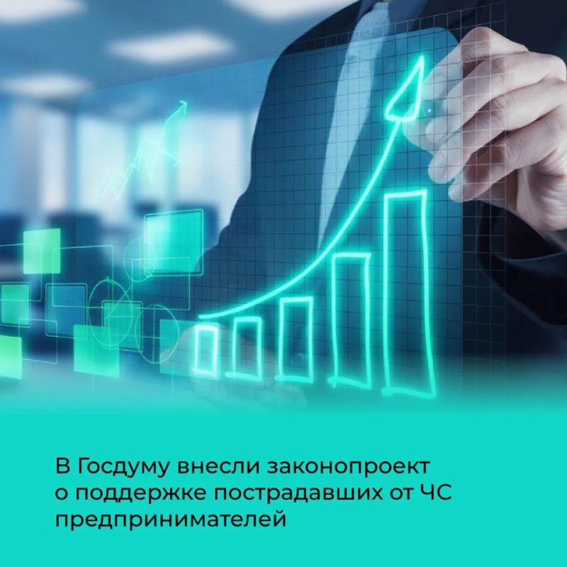Законопроект предусматривает предоставление кредитных каникул представителям малого и среднего предпринимательства и самозанятым — при этом кредитная история не будет ухудшаться