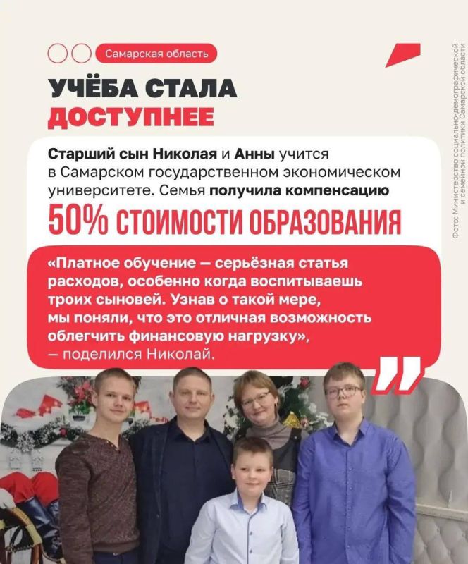 Отец года — 2026: приём заявок на конкурс открыт Отец года — 2026: приём заявок на конкурс открыт