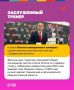 За карьерными и спортивными победами