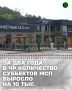 Об этом сообщил Председатель Правительства ЧР Магомед Даудов
