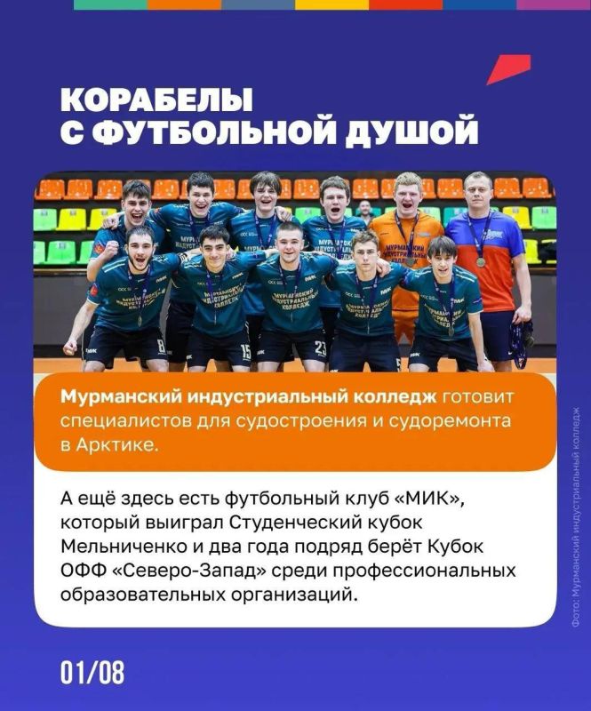 За карьерными и спортивными победами За карьерными и спортивными победами