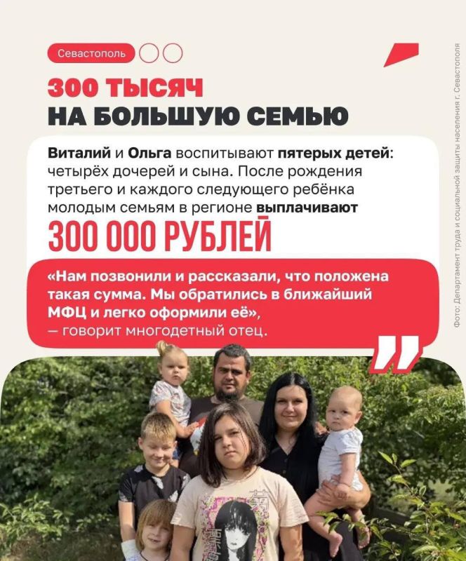 Отец года — 2026: приём заявок на конкурс открыт Отец года — 2026: приём заявок на конкурс открыт
