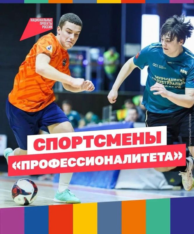 За карьерными и спортивными победами За карьерными и спортивными победами