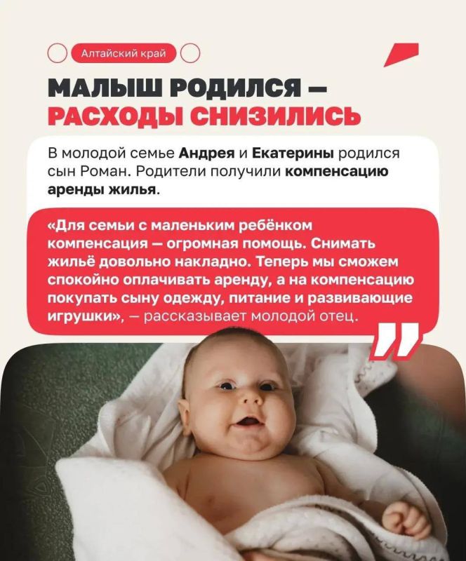 Отец года — 2026: приём заявок на конкурс открыт Отец года — 2026: приём заявок на конкурс открыт