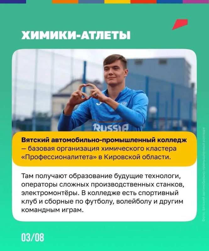 За карьерными и спортивными победами За карьерными и спортивными победами