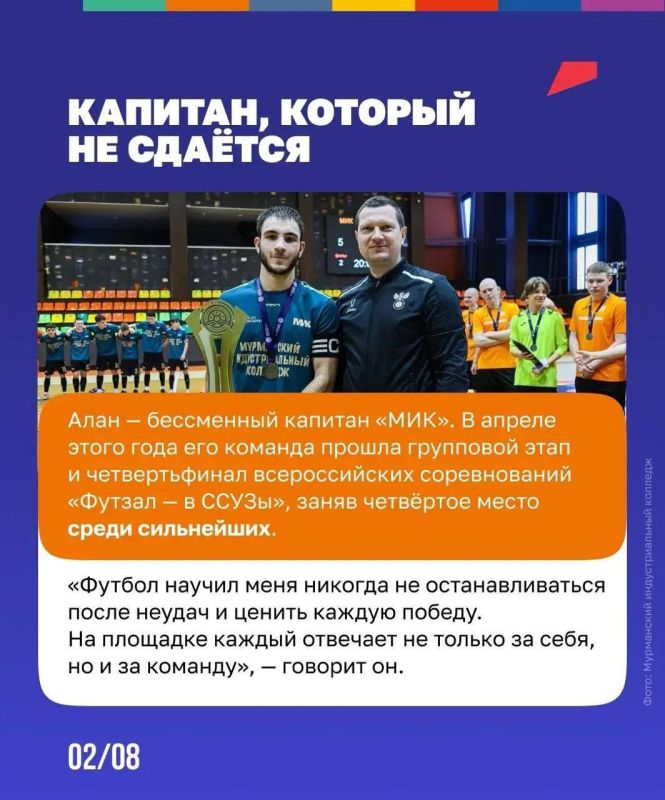 За карьерными и спортивными победами За карьерными и спортивными победами
