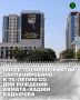 Об этом в ходе расширенного совещания по вопросам развития горных районов, малого и среднего предпринимательства в Чеченской Республике под руководством Главы ЧР Рамзана Кадырова сообщил руководитель Администрации Главы и...