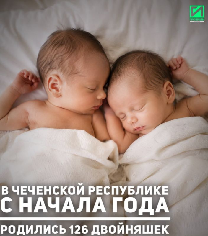 В Чеченской Республике с начала 2026 года родились 126 двоен и две тройни