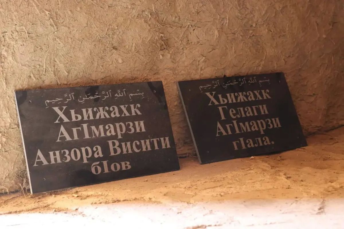 На очередном заседании Избирательной комиссии Чеченской Республики утверждены тексты избирательных бюллетеней для голосования на выборах Главы Чеченской Республики и депутатов Парламента ЧР шестого созыва На очередном заседании Избирательной комиссии Чеченской Республики утверждены тексты избирательных бюллетеней для голосования на выборах Главы Чеченской Республики и депутатов Парламента ЧР шестого созыва