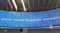 В Чечне и Дагестане восстанавливают школы к 1 сентября