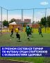 Всероссийский турнир по футболу ампутантов на «Кубок Содружества СКФО» собрал лучшие команды субъектов Северо-Кавказского федерального округа, сообщили в региональном отделении партии "Единая Россия"