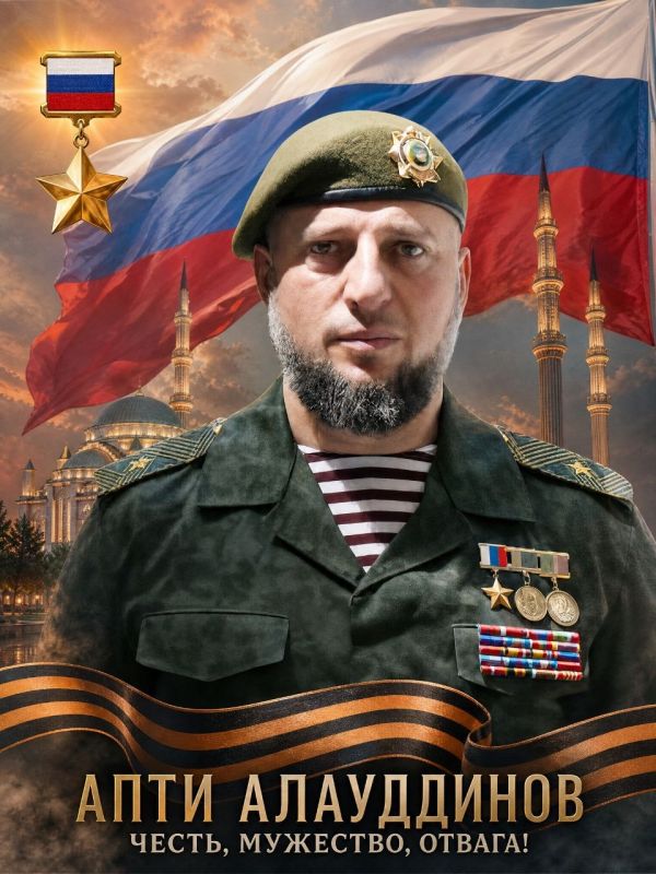 «ДЕЙСТВУЮ ВО ИМЯ НАШЕГО ОТЕЧЕСТВА»