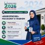 ��� ����� ����� � ������� � 2026: ���������ʻ ��������� � �������