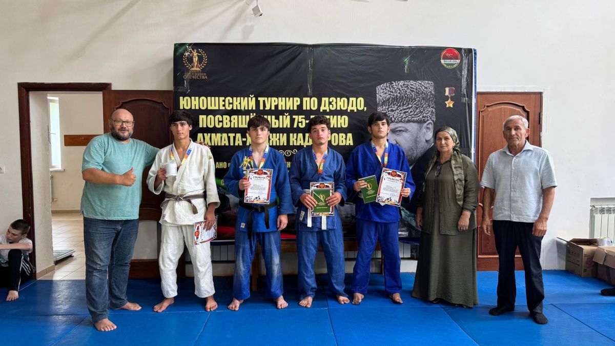 В спортивной школе «Дзюдо-Беркат» состоялся турнир по дзюдо среди младших юношей, организованный Комитетом семей воинов Отечества Чеченской Республики совместно с руководством спортшколы В спортивной школе «Дзюдо-Беркат» состоялся турнир по дзюдо среди младших юношей, организованный Комитетом семей воинов Отечества Чеченской Республики совместно с руководством спортшколы