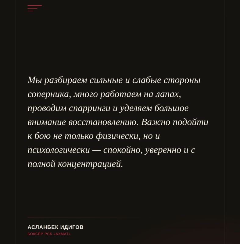 Сегодня в Грозном пройдет вечер профессионального бокса, посвященный 75-летию со дня рождения Первого Президента Чеченской Республики, Героя России Ахмата-Хаджи Кадырова Сегодня в Грозном пройдет вечер профессионального бокса, посвященный 75-летию со дня рождения Первого Президента Чеченской Республики, Героя России Ахмата-Хаджи Кадырова