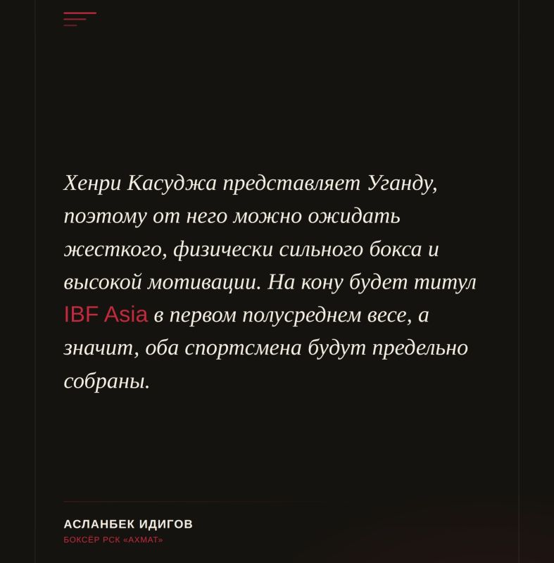 Сегодня в Грозном пройдет вечер профессионального бокса, посвященный 75-летию со дня рождения Первого Президента Чеченской Республики, Героя России Ахмата-Хаджи Кадырова Сегодня в Грозном пройдет вечер профессионального бокса, посвященный 75-летию со дня рождения Первого Президента Чеченской Республики, Героя России Ахмата-Хаджи Кадырова
