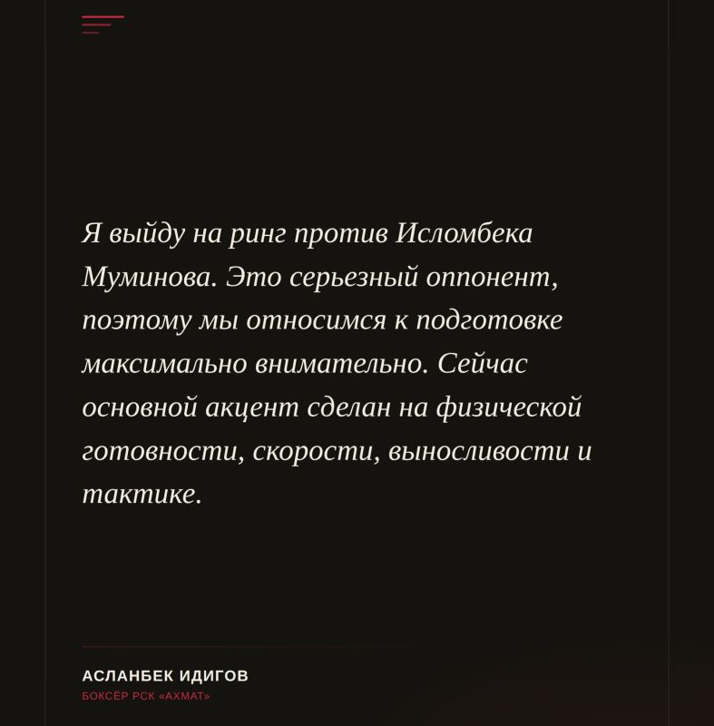 Сегодня в Грозном пройдет вечер профессионального бокса, посвященный 75-летию со дня рождения Первого Президента Чеченской Республики, Героя России Ахмата-Хаджи Кадырова Сегодня в Грозном пройдет вечер профессионального бокса, посвященный 75-летию со дня рождения Первого Президента Чеченской Республики, Героя России Ахмата-Хаджи Кадырова