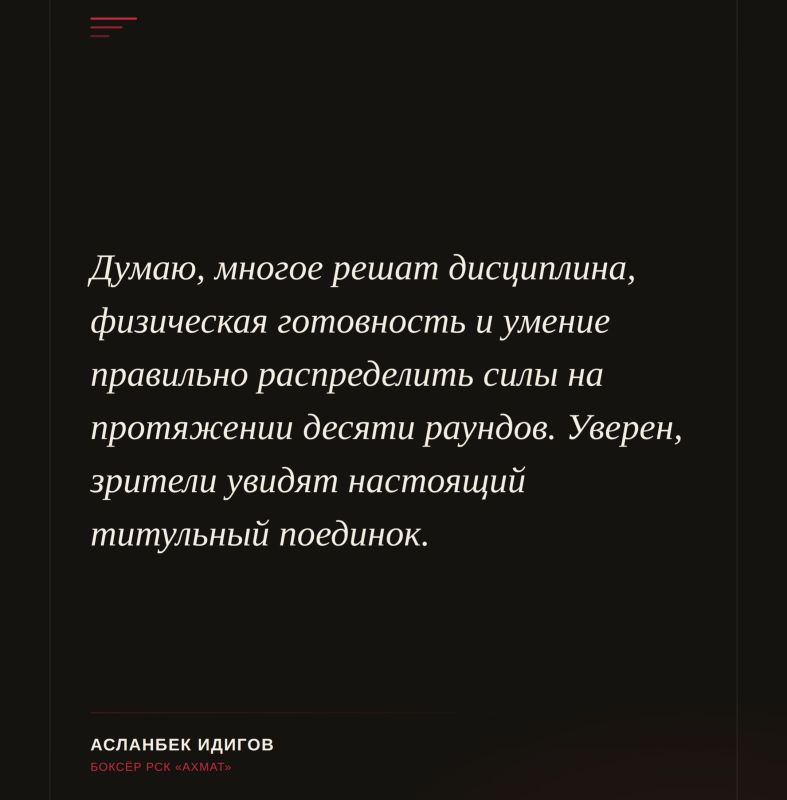 Сегодня в Грозном пройдет вечер профессионального бокса, посвященный 75-летию со дня рождения Первого Президента Чеченской Республики, Героя России Ахмата-Хаджи Кадырова Сегодня в Грозном пройдет вечер профессионального бокса, посвященный 75-летию со дня рождения Первого Президента Чеченской Республики, Героя России Ахмата-Хаджи Кадырова