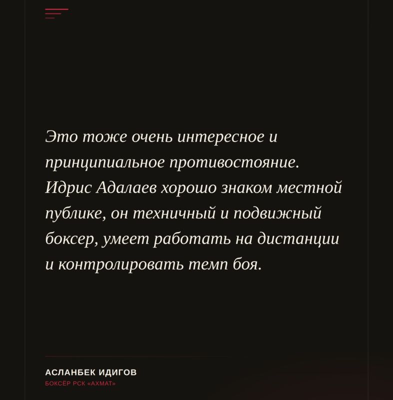 Сегодня в Грозном пройдет вечер профессионального бокса, посвященный 75-летию со дня рождения Первого Президента Чеченской Республики, Героя России Ахмата-Хаджи Кадырова Сегодня в Грозном пройдет вечер профессионального бокса, посвященный 75-летию со дня рождения Первого Президента Чеченской Республики, Героя России Ахмата-Хаджи Кадырова
