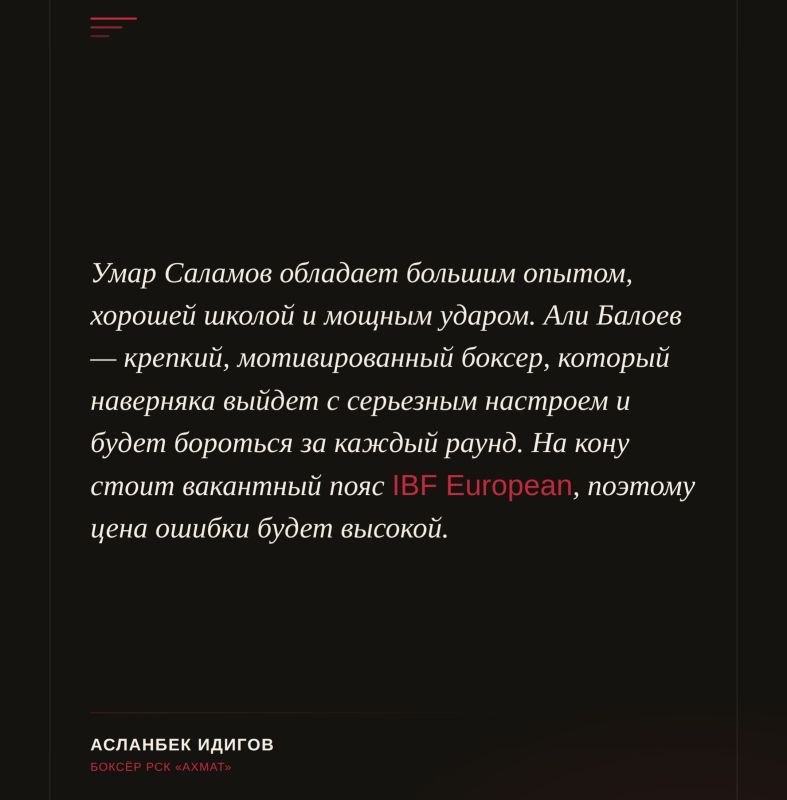 Сегодня в Грозном пройдет вечер профессионального бокса, посвященный 75-летию со дня рождения Первого Президента Чеченской Республики, Героя России Ахмата-Хаджи Кадырова Сегодня в Грозном пройдет вечер профессионального бокса, посвященный 75-летию со дня рождения Первого Президента Чеченской Республики, Героя России Ахмата-Хаджи Кадырова