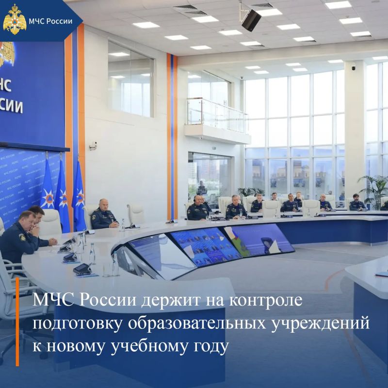 МЧС России, итоги за неделю: МЧС России, итоги за неделю: